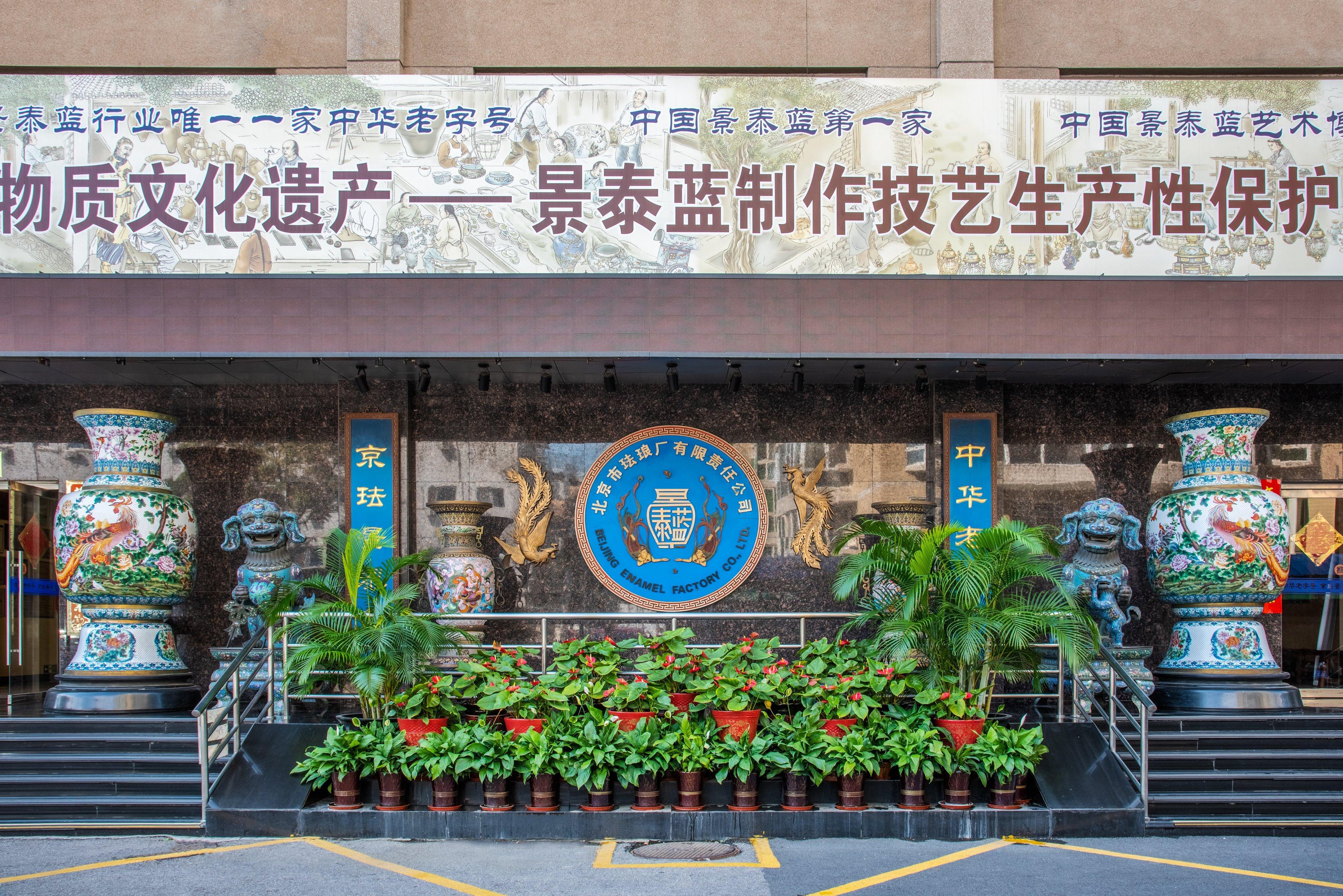 Holiday Inn Temple Of Heaven Beijing By Ihg Esterno foto